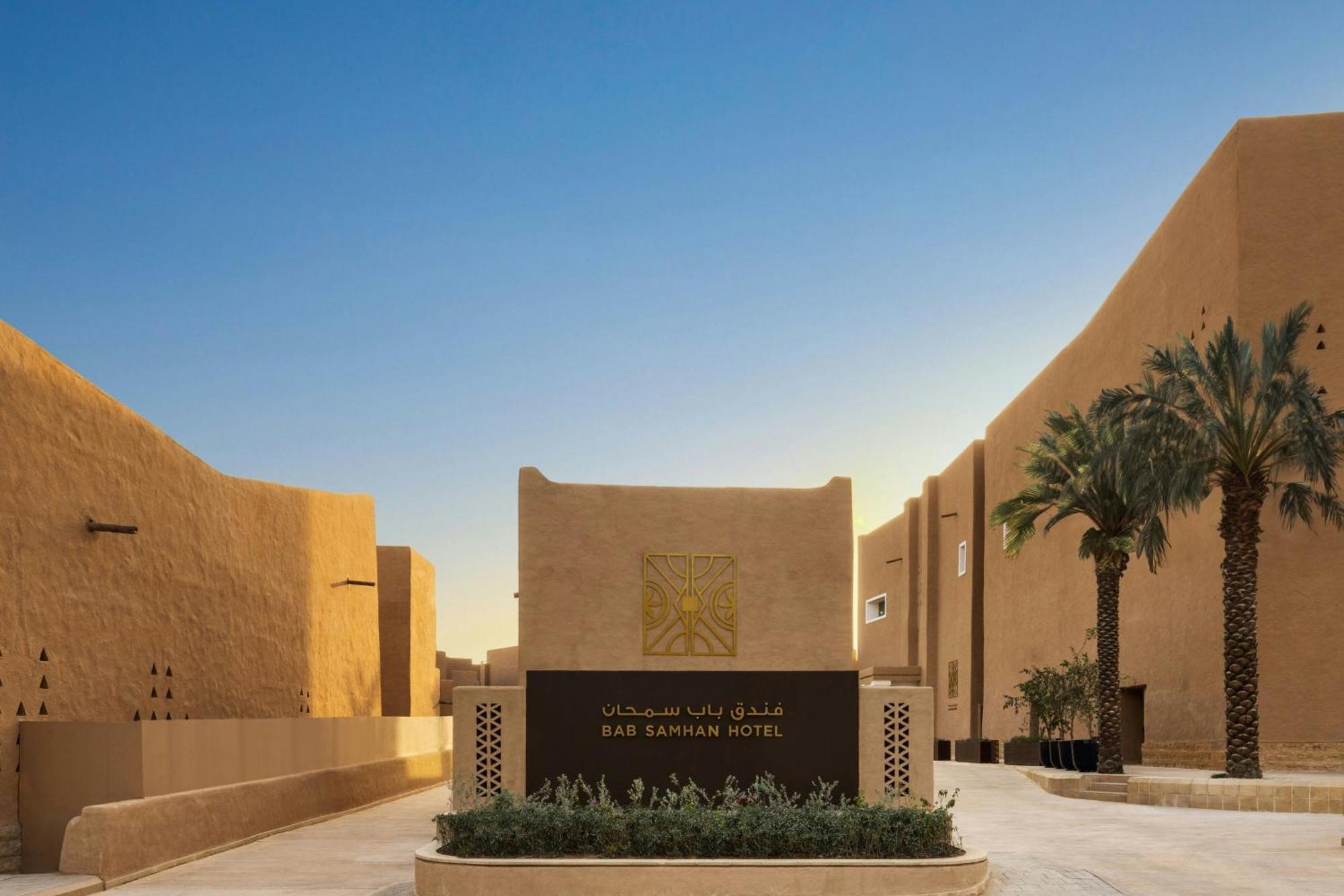 Bab Samhan, A Luxury Collection Hotel, Diriyah Riyad Dış mekan fotoğraf